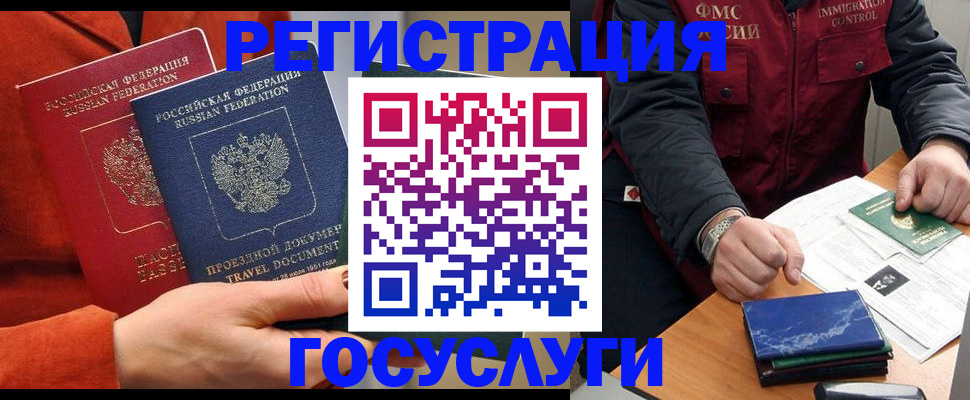 пропишу в квартире в Калининградской области